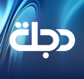 Dijlah tv