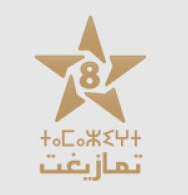  تمازيغت