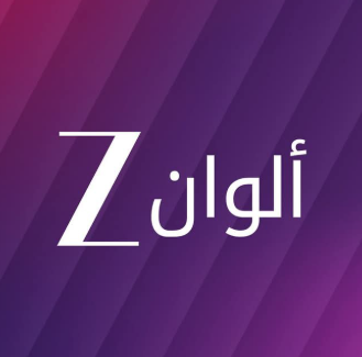 Zee Alwan